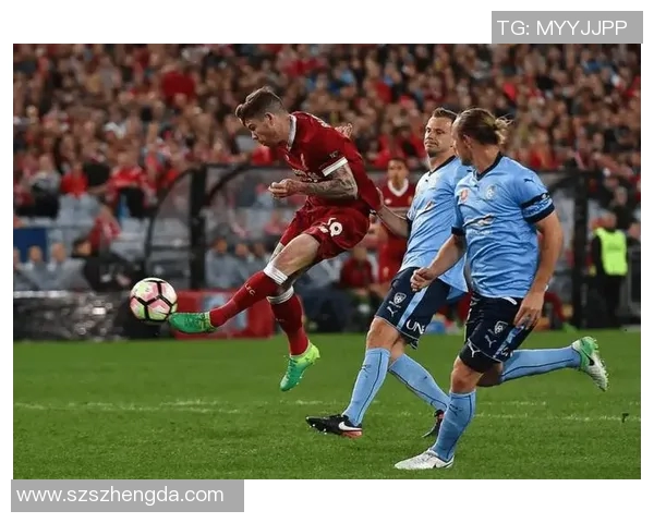 悉尼FC与横滨水手对决分析及战术解析详解