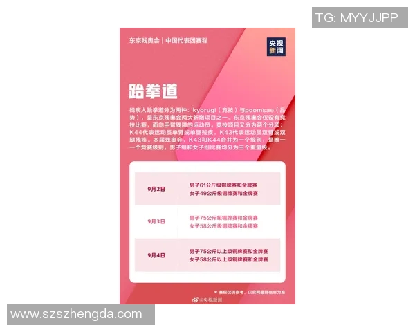 意大利对瑞典比赛直播信息查询及观看指南