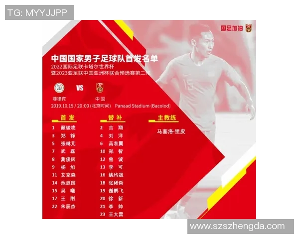 上海乒乓球队在世界杯预选赛中的耐力与韧性表现分析